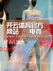 店面展示三(图1)