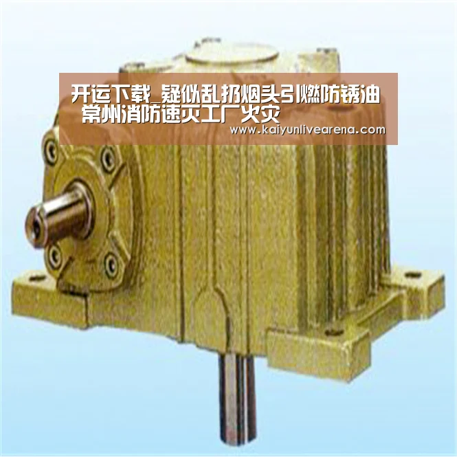 开运下载