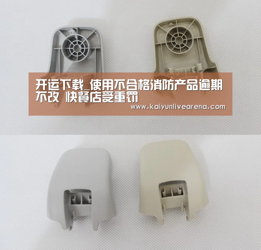 开运官网