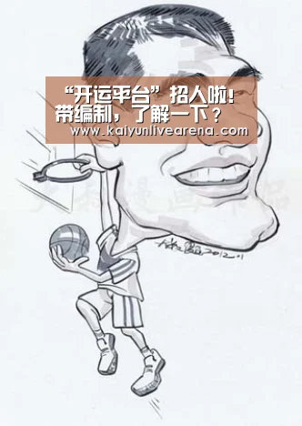 开运下载