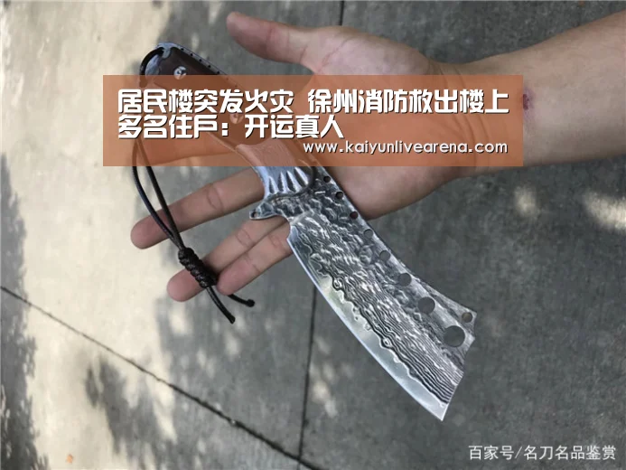 开运平台